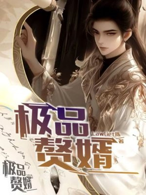 给毛茸茸当老婆[快穿]+番外