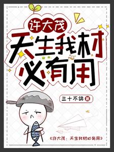 大殷女帝