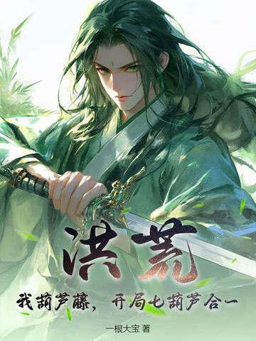 绝对巨星[足球]+番外