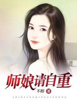 舞男事件簿（公关先生）