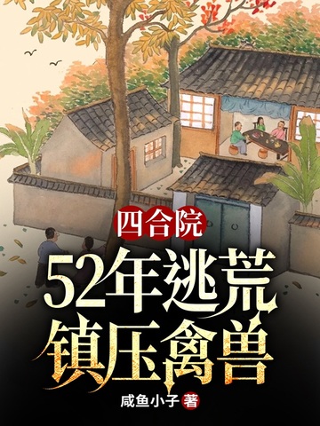 武脉官能