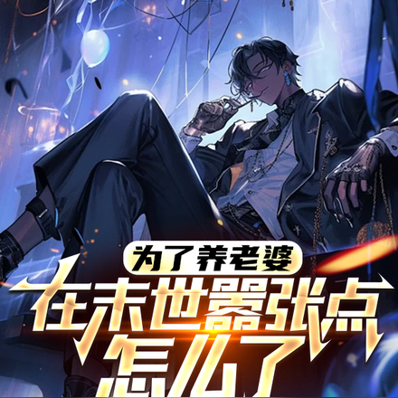 江湖美妇师娘篇