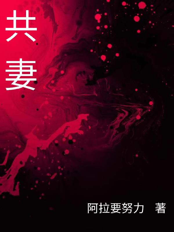 笑傲不群
