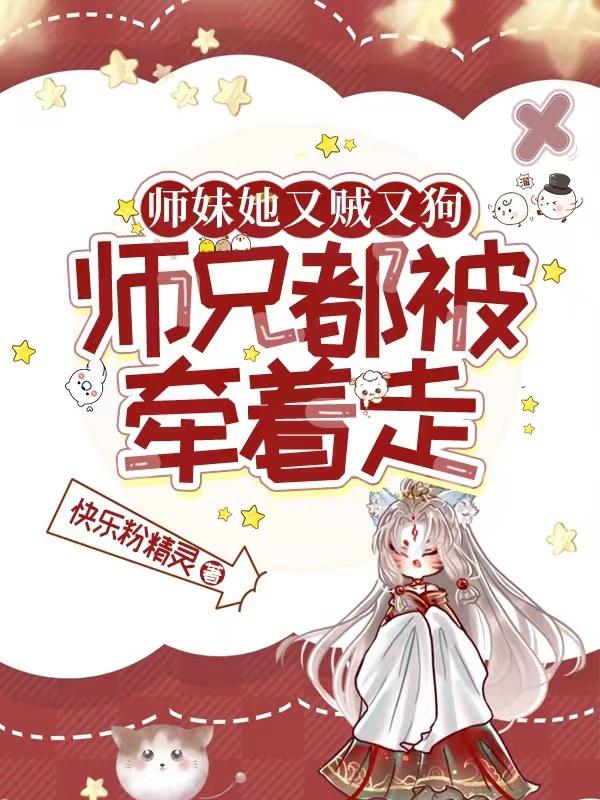 旧爱晚成，宝贝别闹了！