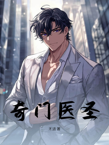 权力暗战：征途