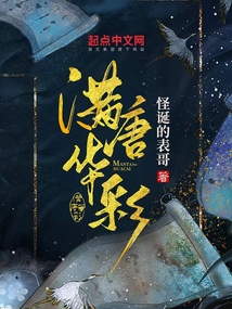 西湖深处有苦囚