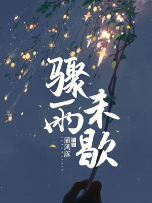 纸婚