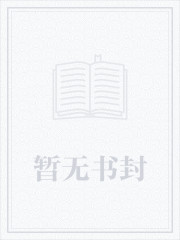 把菜鸡女友喷成了职业选手