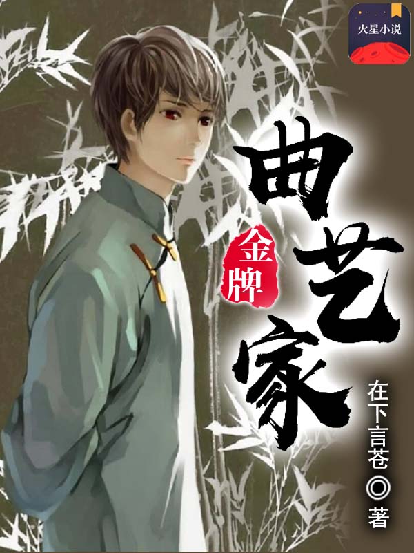 霍格沃茨之血脉巫师