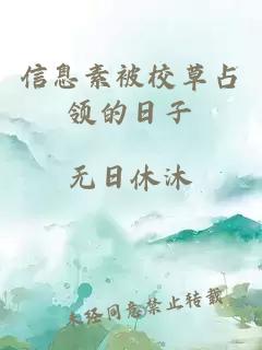 滛乱小镇墨寒砚御书屋