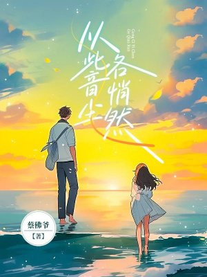 玥夜花朝（古代nph)