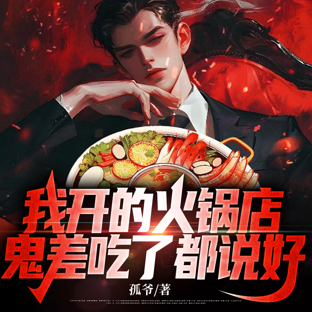 终败，一舞倾城+番外