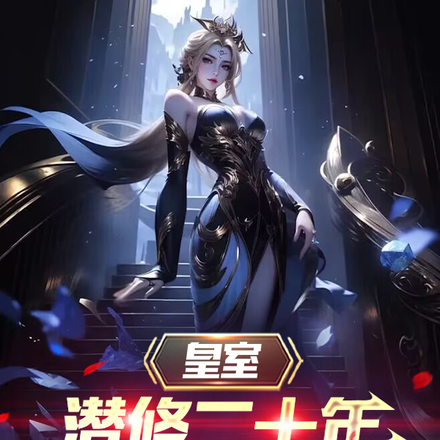 重生西游之证道诸天