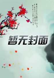 不灭战魂