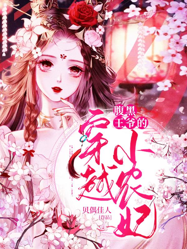 [ABO]绝美鲛人惹上帝国元帅后
