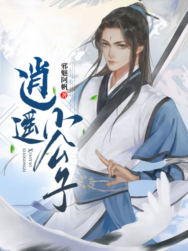 就不能放我安静学魔法吗[西幻]